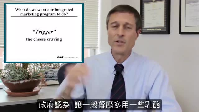 你必须知道的乳酪陷阱