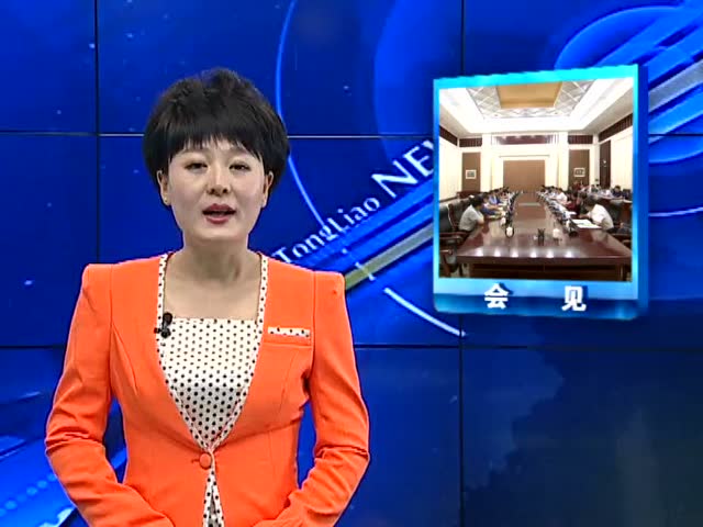 李杰翔会见河北毕氏集团董事长毕经安一行