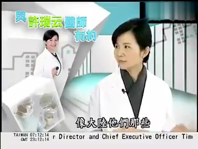 许瑞云医师：喝牛奶等于健康吗？