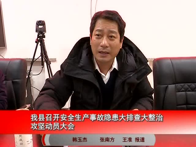 新闻2017年12月25日