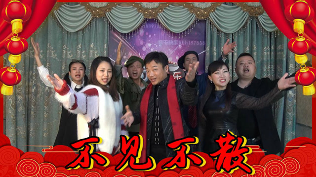 奇千逗乐相约八点半