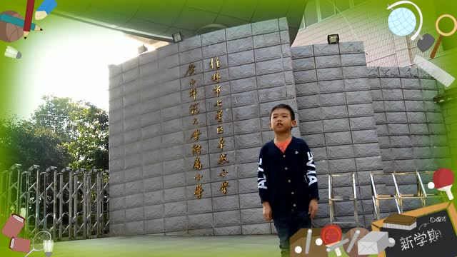 桂林市卓然小学小导游杨致远