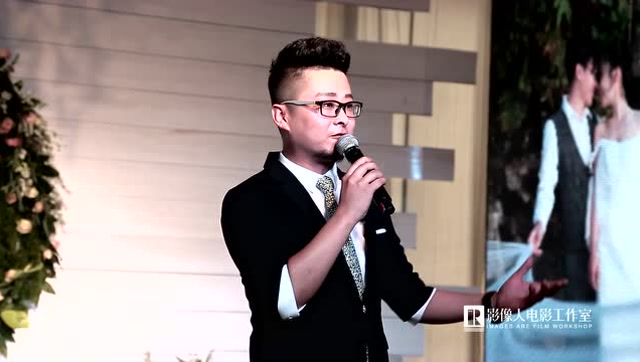 鄂尔多斯婚礼主持人阿浩