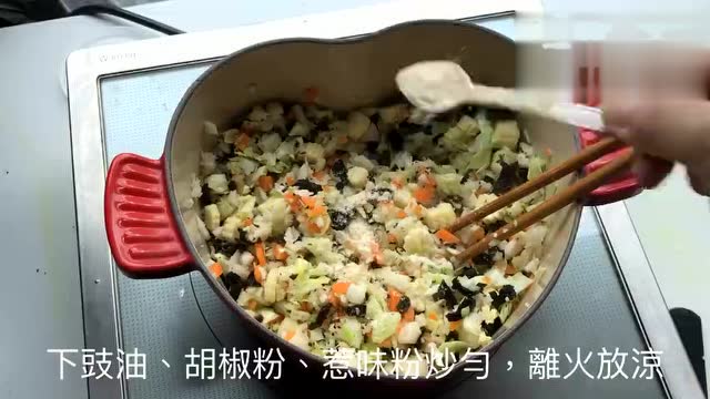 超简单的五彩素饺，不可不学