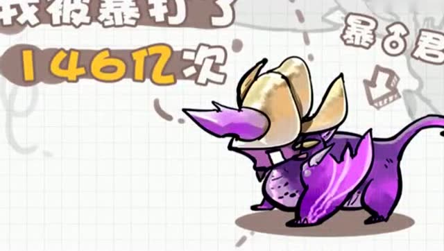 王者荣耀:最可怜的蓝buff去年被揍1785亿次, 轻一点对它!