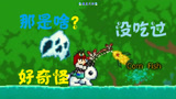 泰拉瑞亚 terraria 汉化版MOD 146 还有这种鱼