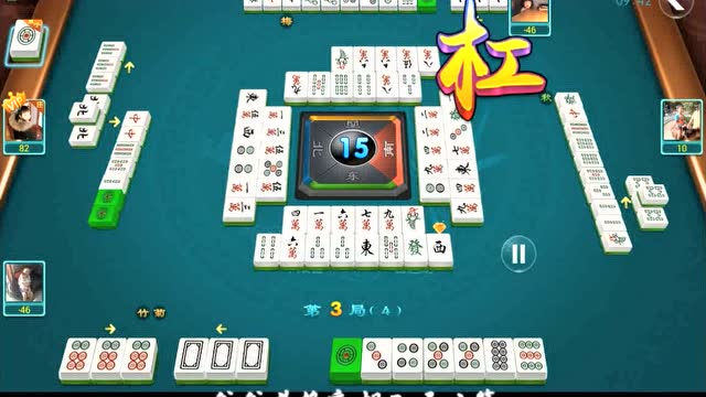 第三届常州麻将决赛视频b