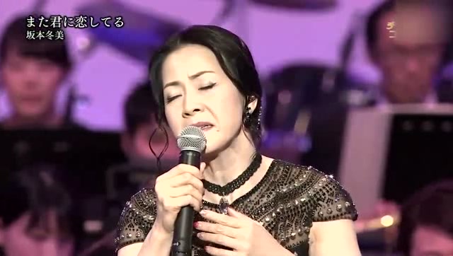 坂本冬美美人迟暮却优雅从容唱功炉火纯青就像美的使者