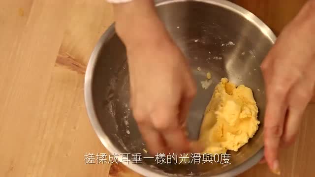 地瓜豆腐丸的做法
