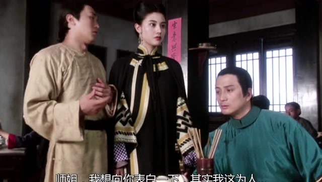 周星驰鹿鼎记2神龙教