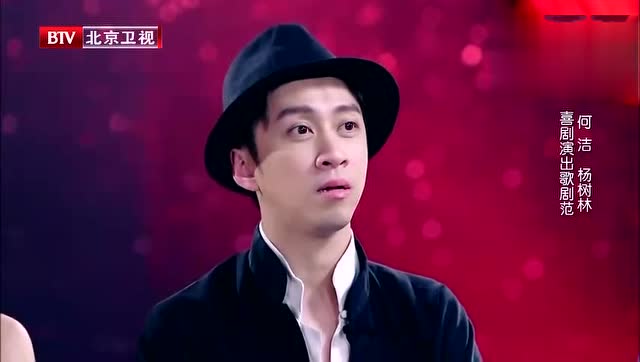 杨树林 何洁 小品《罗密欧与朱丽叶》