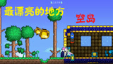 天铭 泰拉瑞亚 仙人掌MOD 14 天空中的城堡！terraria