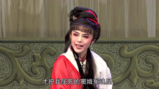 戏影百家精彩唱段窦娥冤斩娥