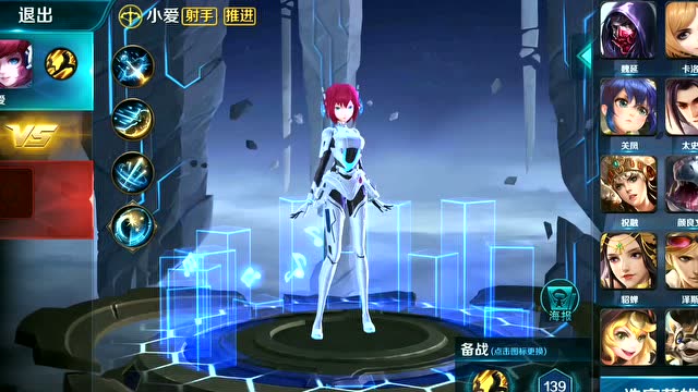 小米超神:新英雄小爱同学上线体验服!人工智能机器人加入战场