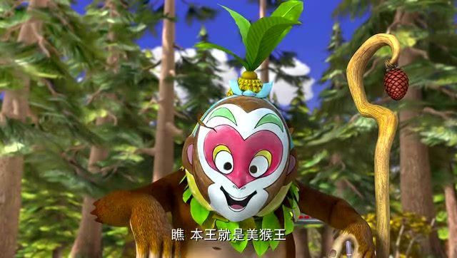 熊出没:吉吉国王戴上面具变身美猴王,还真有那么点猴哥的意思