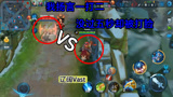 王者荣耀：我一个射手扬言要一打二，没过五秒，惨遭打脸！