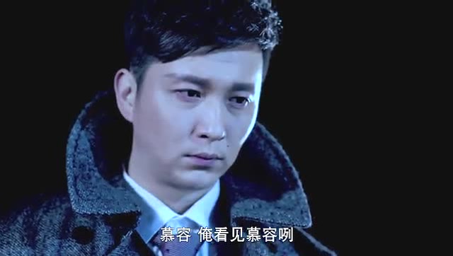 《灵魂摆渡》胖子,慕容是想把你变成厉鬼,然后再杀了你