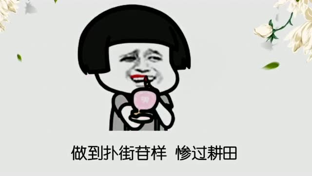 搞笑表情包:蘑菇头粤语《广东爱情故事》改编版搞笑神曲啊