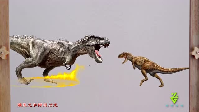 霸王龙大战阿贝力龙