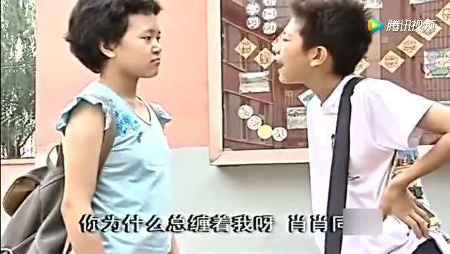 《家有儿女》刘星收到女同学的告白,女同学有点丑,要不得了了