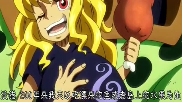 恐龙也不够俩人吃啊!:海贼王