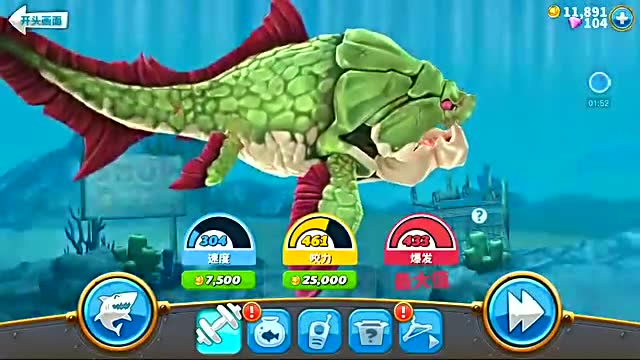 饥饿鲨世界大妈有多少人买的起