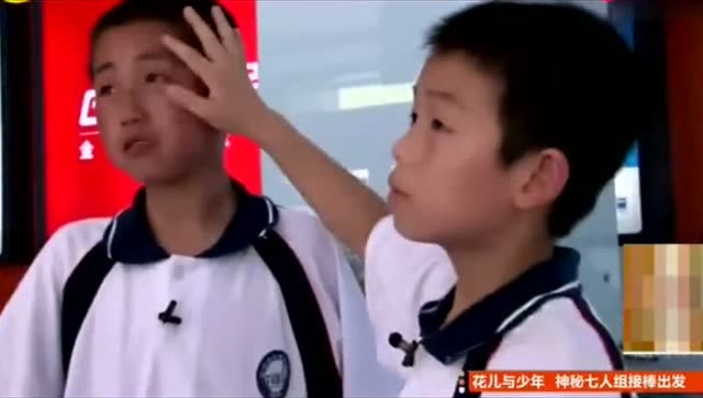 变形计 热情的同学们拿出零花钱帮张凯龙赔手机钱,太有爱了!