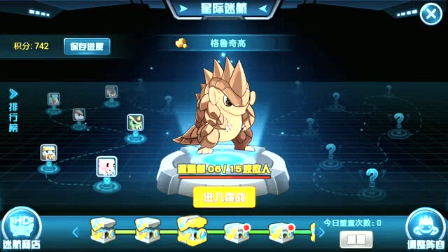 实况赛尔号手游!星际迷航迎击精灵!格鲁奇高登场!