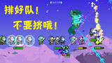 天铭 泰拉瑞亚 仙人掌MOD 48 火星人组团来参观，我该怎么招待呢