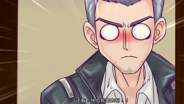 穿越火线动漫:刀锋你这究竟是看到了啥?两眼放光还是双目无神?