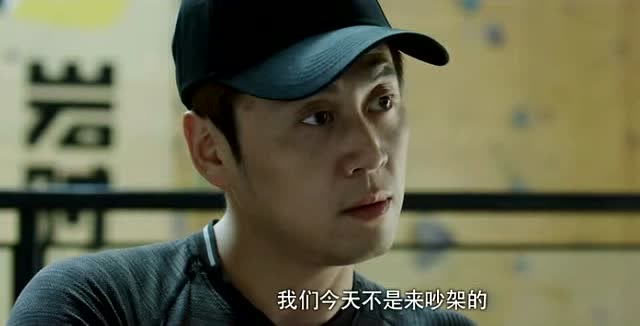 骨语:李志伟一口咬定是尚桀杀了徐欢,他低下头半天没说话!