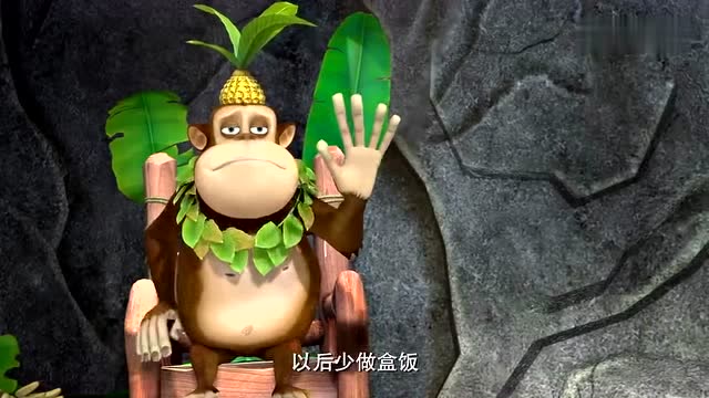 毛毛发现吉吉国王没有吃自己做的盒饭,一直在骗它