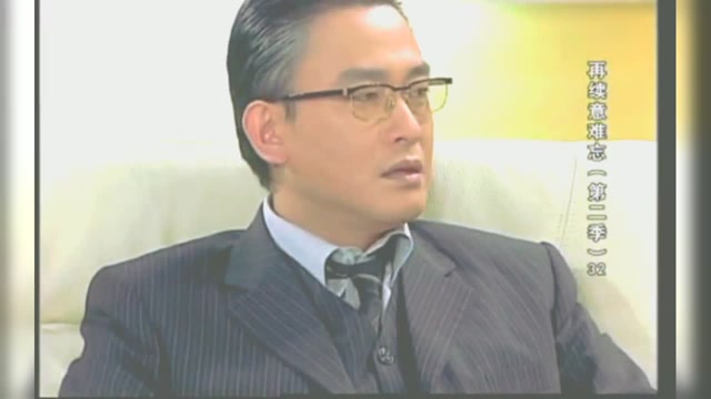 意难忘:胜志在胜天面前挑拨离间,故意让胜天和丽珠闹矛盾