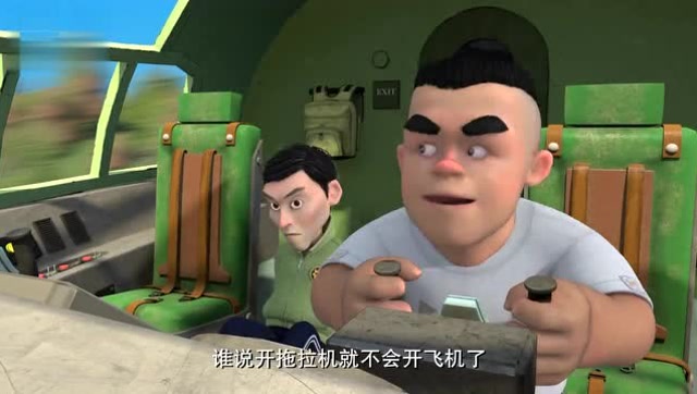 熊出没之探险日记:二狗和大马猴为抢开飞机而打架!