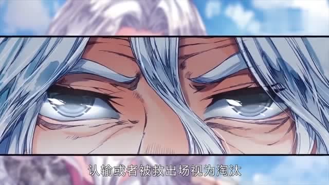 斗罗大陆2绝世唐门集体大乱斗霍雨浩最强小组全员汇合