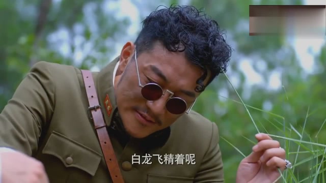 八岁的小孩子唱歌给八路军报信,国军连长中计百枚手榴弹齐发!