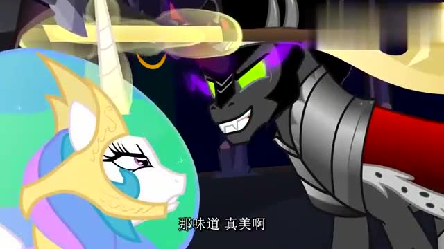 《小马宝莉》番外篇,宇宙公主战斗形态vs黑晶王,1000年前的战争