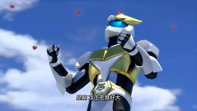 《神兽金刚》天贵星使出了自己的绝招,星甲战队加油啊