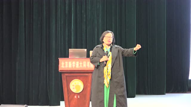 北京新学道大同书院陈琴老师