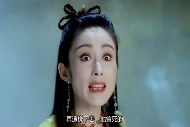 李秋水和天山童姥都想要虚竹身上的武功,没想到被反噬啊!