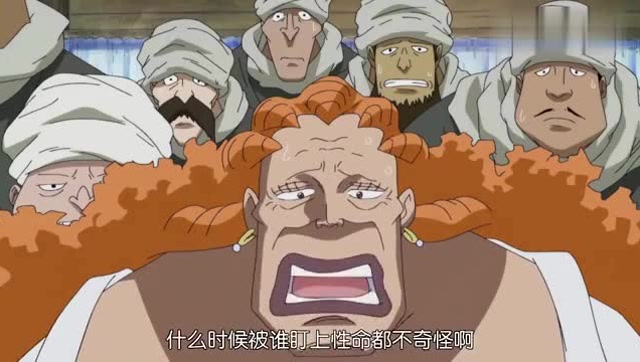 海贼王: 达旦这次吓着了,可告诉卡普后卡普一脸无所谓