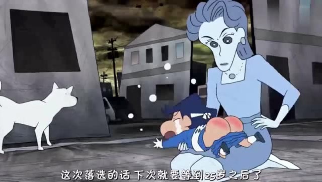 蜡笔小新风间的噩梦被最爱的妈妈惩罚打屁股