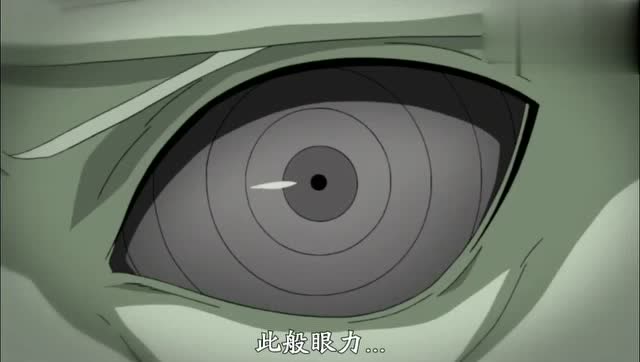 《火影忍者》双轮回眼斑扫小樱一眼她退后几步,主动打头阵的还是她