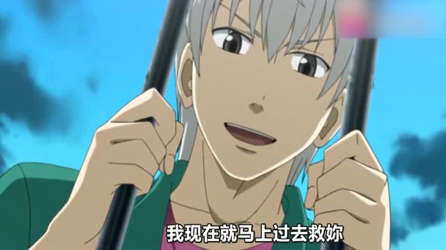 恶魔奶爸:古市耍帅,鹿鲁神助攻,营救?老娘不相信你们!