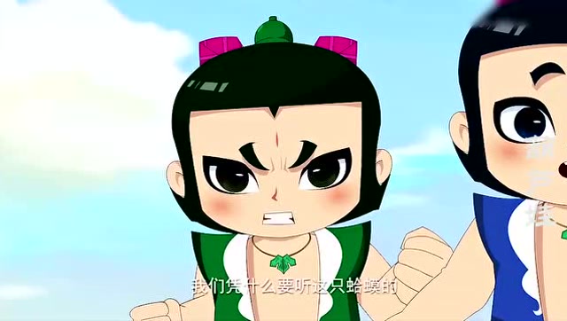 葫芦娃: 四娃看上去很生气,发生什么事情了呢?