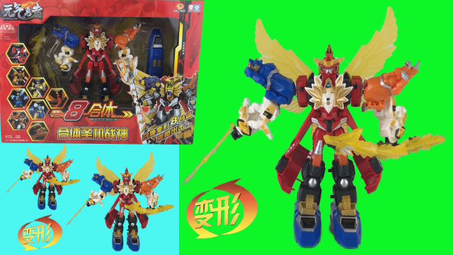 元气勇者 圣机战神八合体开箱