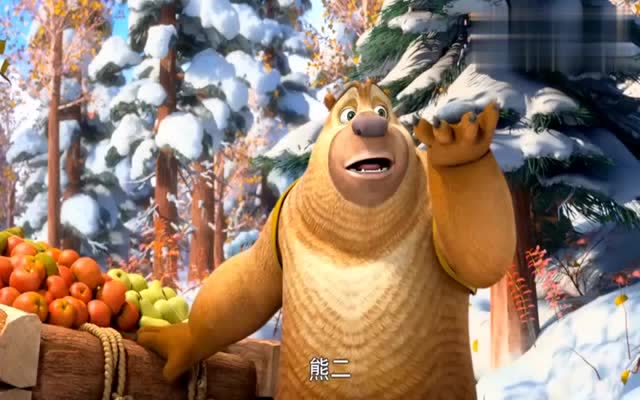 熊出没:熊二幻象遇见大白熊,结局太喜剧,熊二萌呆了