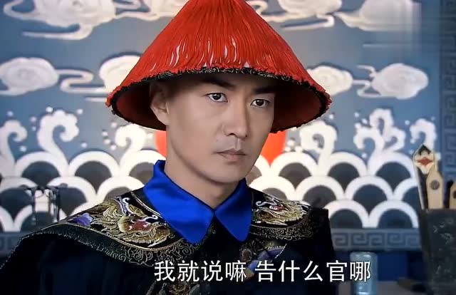 怪侠欧阳德:击鼓鸣冤欲彭朋,男子误会官官相护?