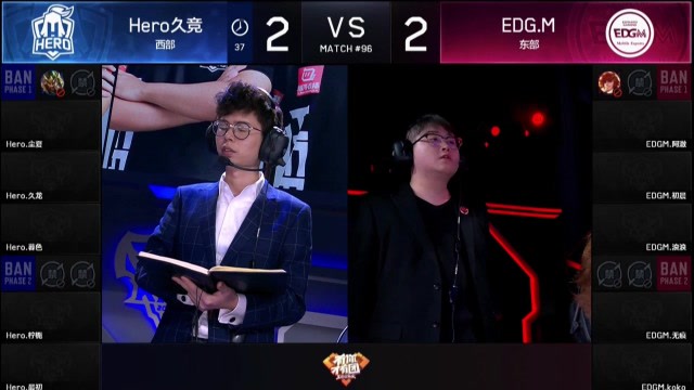 玩加赛事