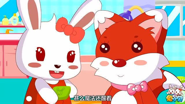 【儿歌视频】香香澡